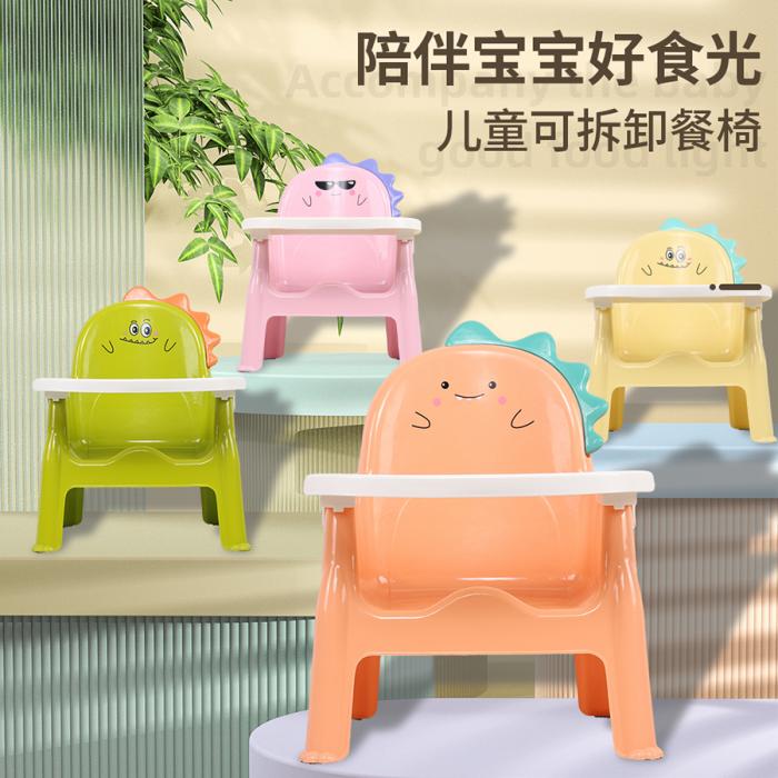 兒童喂食凳