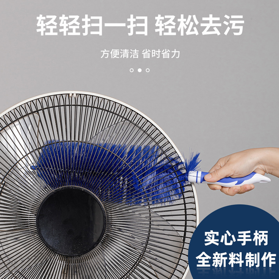 大號/小號塵掃